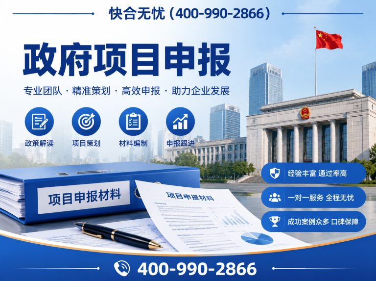 青州市企业咨询服务展示图