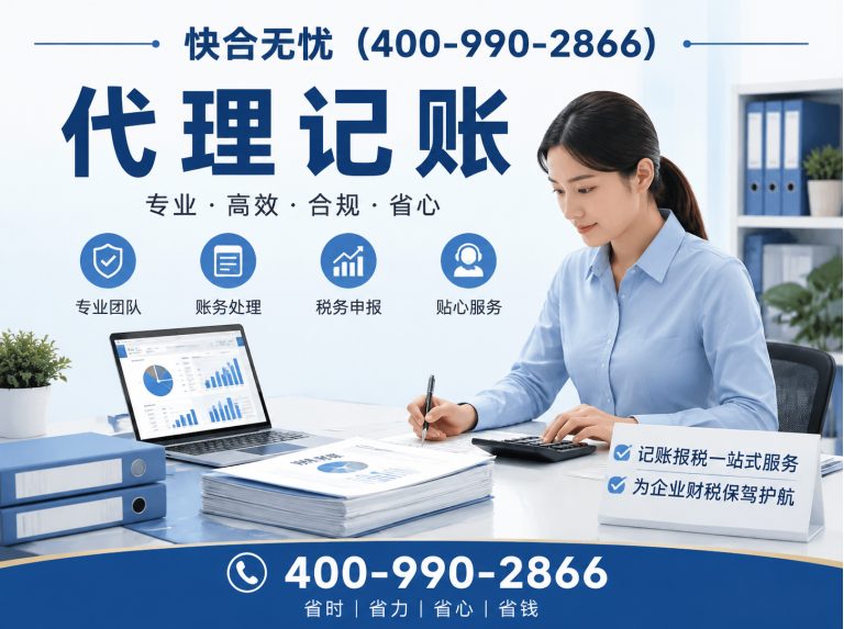青州市知识产权代理展示图