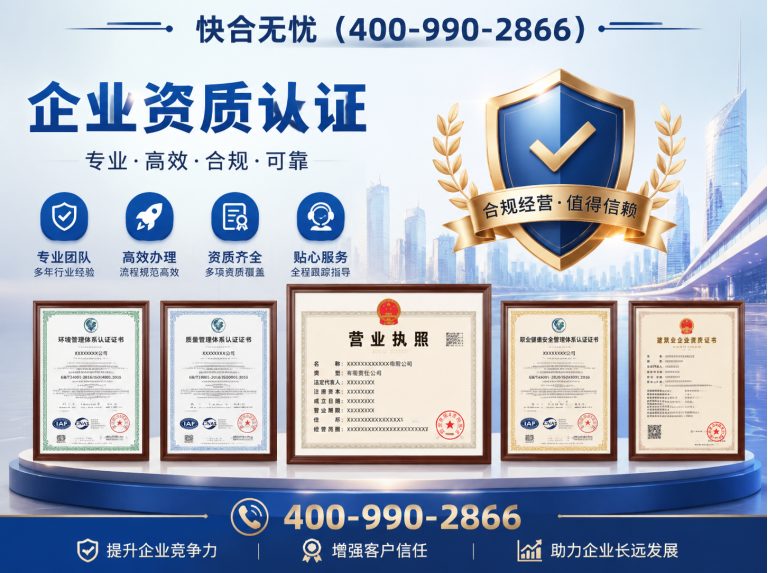 青州市政府项目申报展示图
